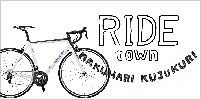 RIDE town 幕張／九十九里